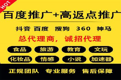 充值高返点案例集锦：不同行业的成功经验